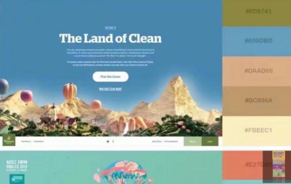 網(wǎng)站配色和網(wǎng)站內(nèi)容規(guī)劃尤其要注意!(圖1) image.png