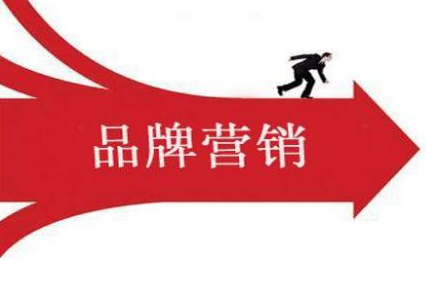 企業(yè)品牌型天津網(wǎng)站建設(shè)的三點好處(圖1) image.png