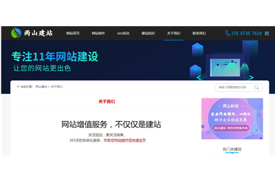 網(wǎng)站設(shè)計(jì)的九種風(fēng)格，你喜歡哪款？