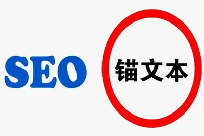 網(wǎng)站優(yōu)化不能做的十件事(圖2)