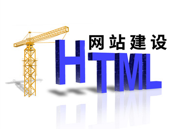 網(wǎng)站建設(shè)中網(wǎng)頁圖片應(yīng)注意的八個小細(xì)節(jié)