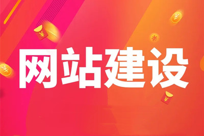 如何制作購物網(wǎng)站？