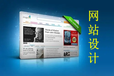 如何制作網(wǎng)站？(圖3)