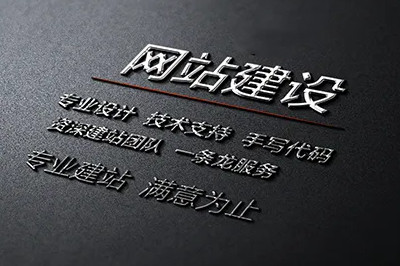 德州網(wǎng)站設(shè)計哪家便宜又好？(圖2)