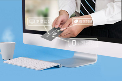 如何設(shè)計(jì)優(yōu)質(zhì)企業(yè)網(wǎng)站