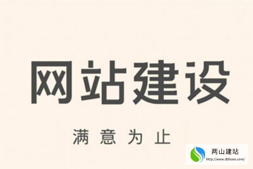 北京企業(yè):選擇專業(yè)網(wǎng)站建設(shè)公司的重要性(圖2) 北京企業(yè):選擇專業(yè)網(wǎng)站建設(shè)公司的重要性(圖2)