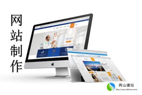 北京企業(yè)網(wǎng)站建設容易中招的陷阱(圖3) 北京企業(yè)網(wǎng)站建設容易中招的陷阱(圖3)