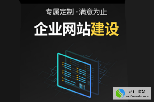 北京網(wǎng)站建設價格差在哪(圖2) 北京網(wǎng)站建設價格差在哪(圖2)