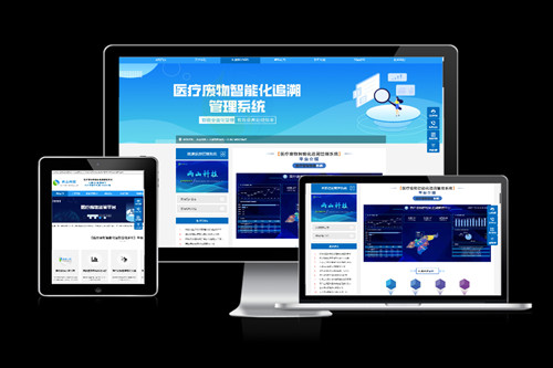 如何選擇一家適合自己的德州網(wǎng)站制作公司呢？