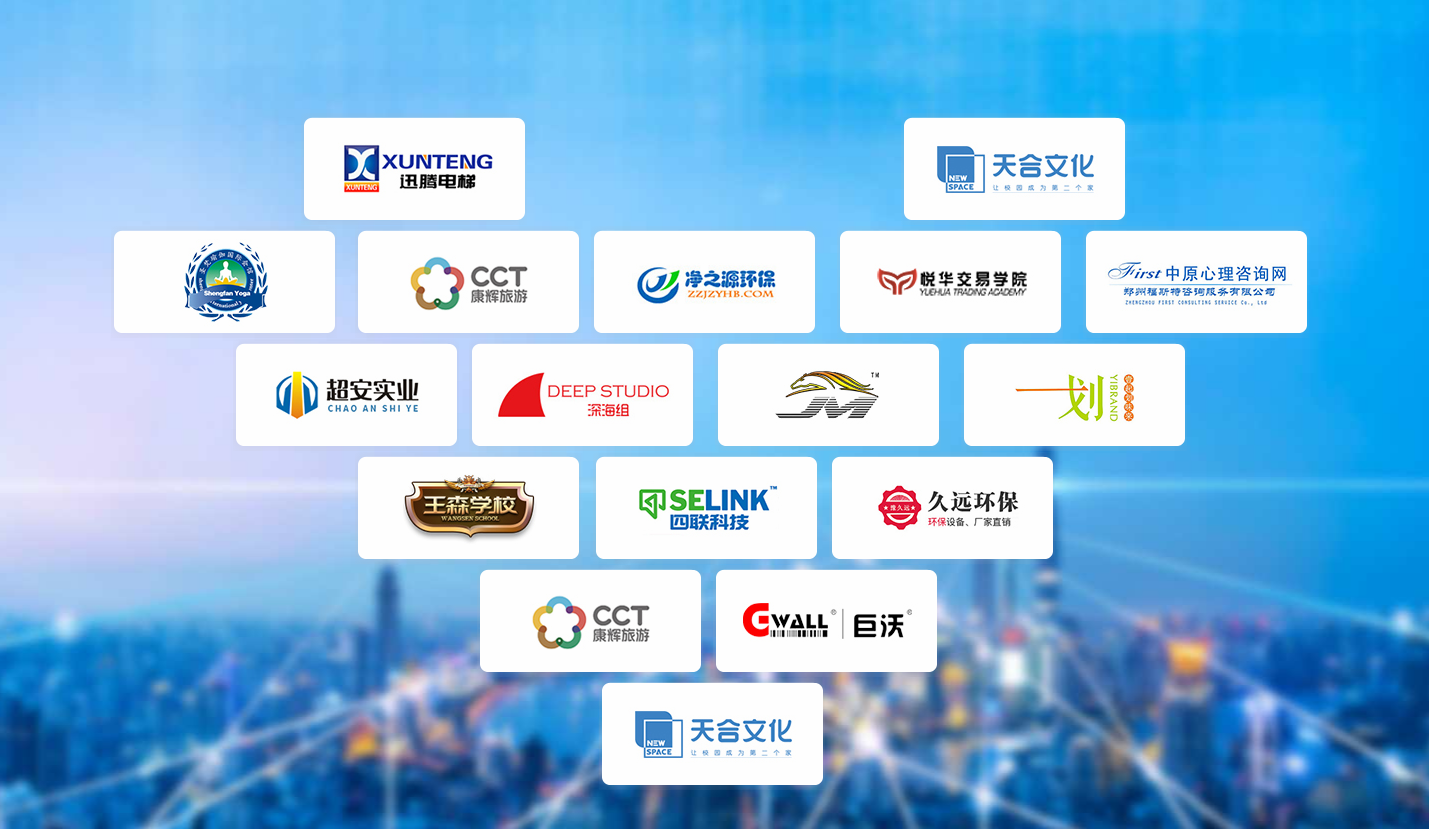 城市網(wǎng)站建設如何凸顯自己