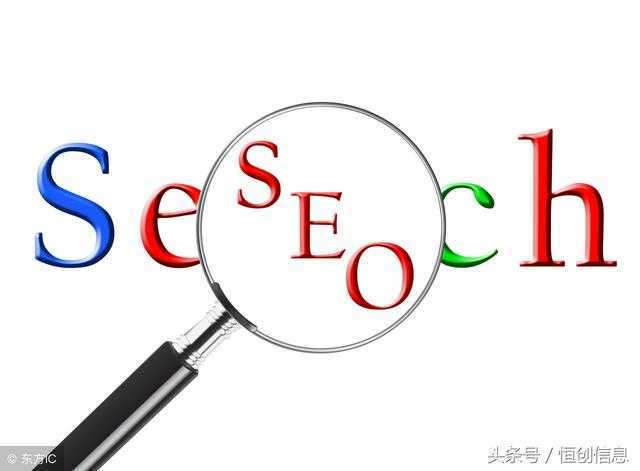  搜索引擎優(yōu)化 (SEO) 的 6 個(gè)基本步驟 