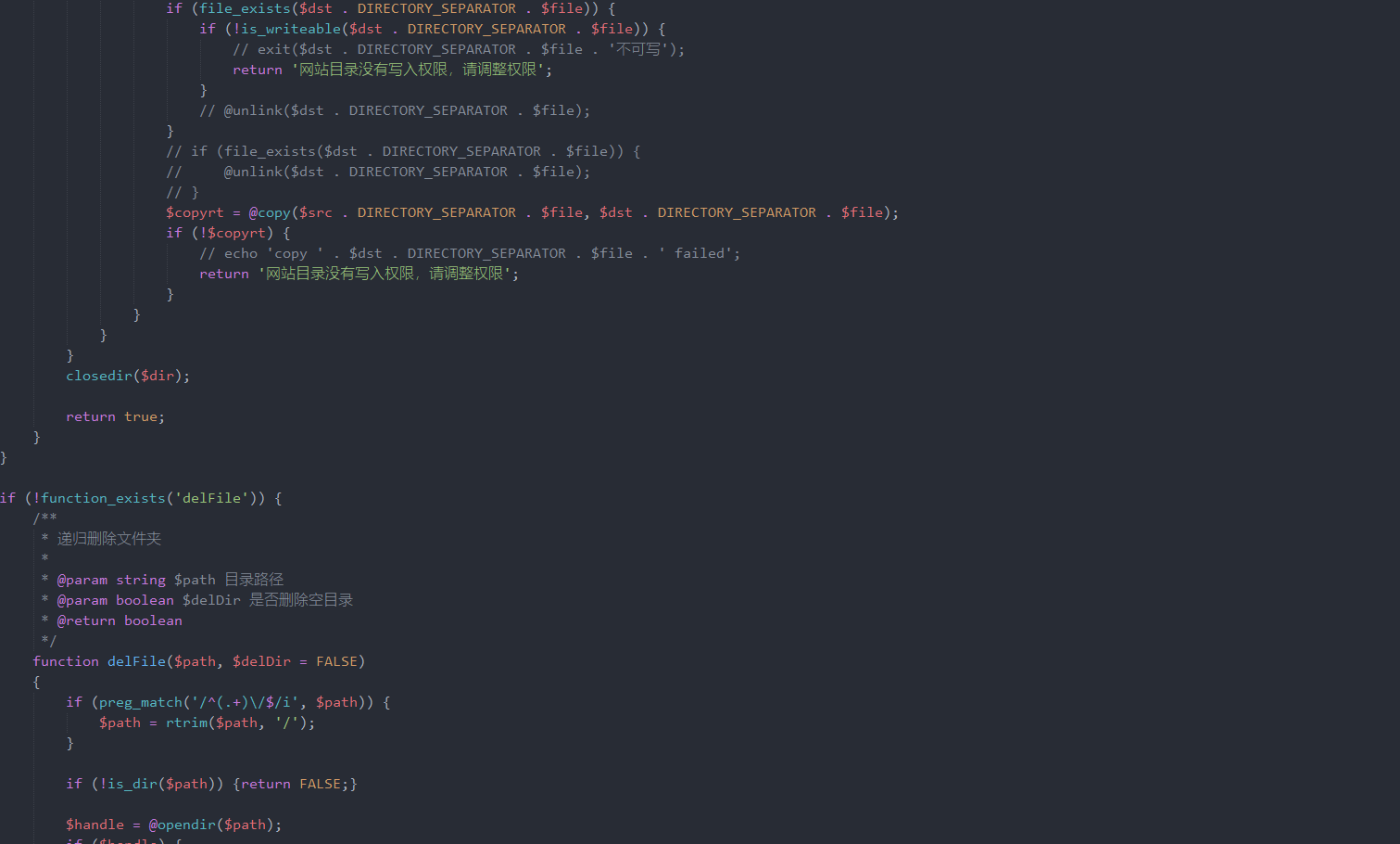 網(wǎng)站程序代碼介紹
