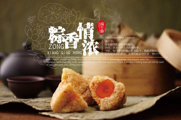 五月初五，端午節(jié)的由來